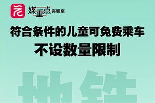 美记：快船已有很长时间未与黄蜂就PJ-华盛顿交易进行有意义对话